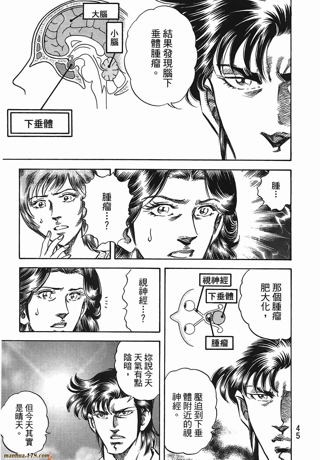 第12卷 第46页