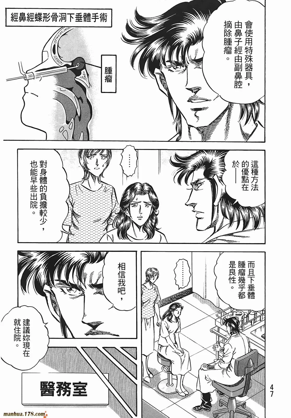 第12卷 第48页