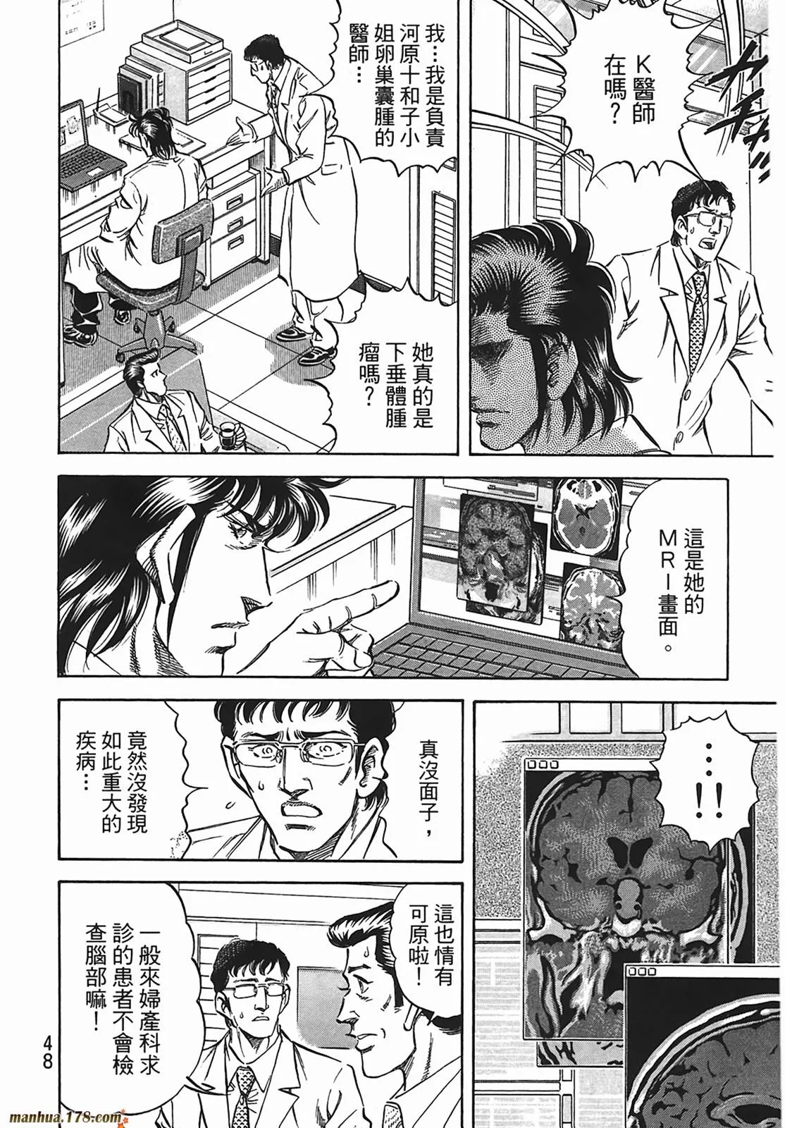 第12卷 第49页