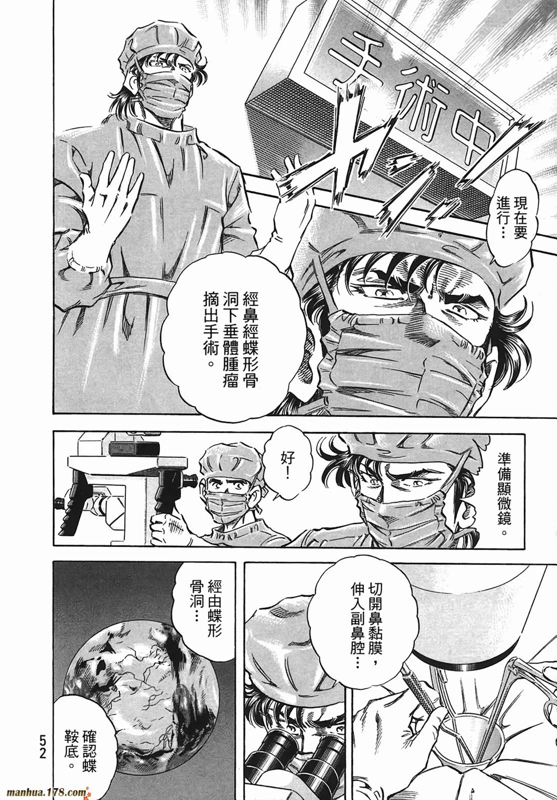 第12卷 第53页