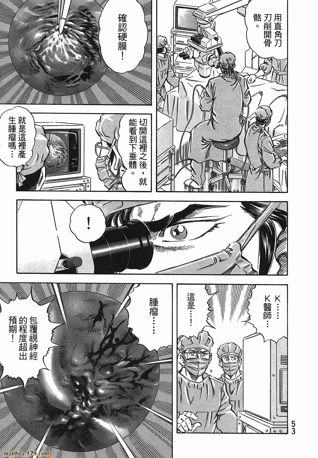第12卷 第54页