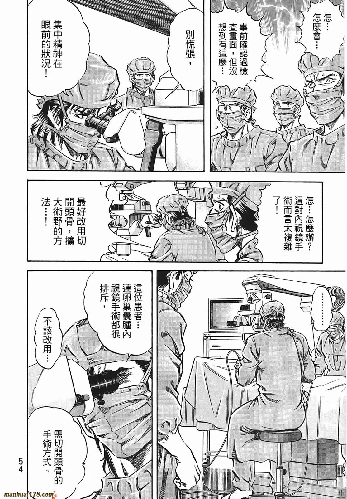 第12卷 第55页