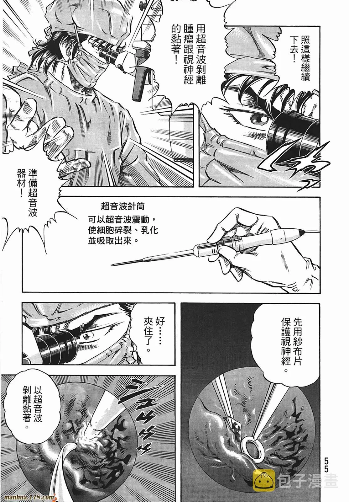第12卷 第56页