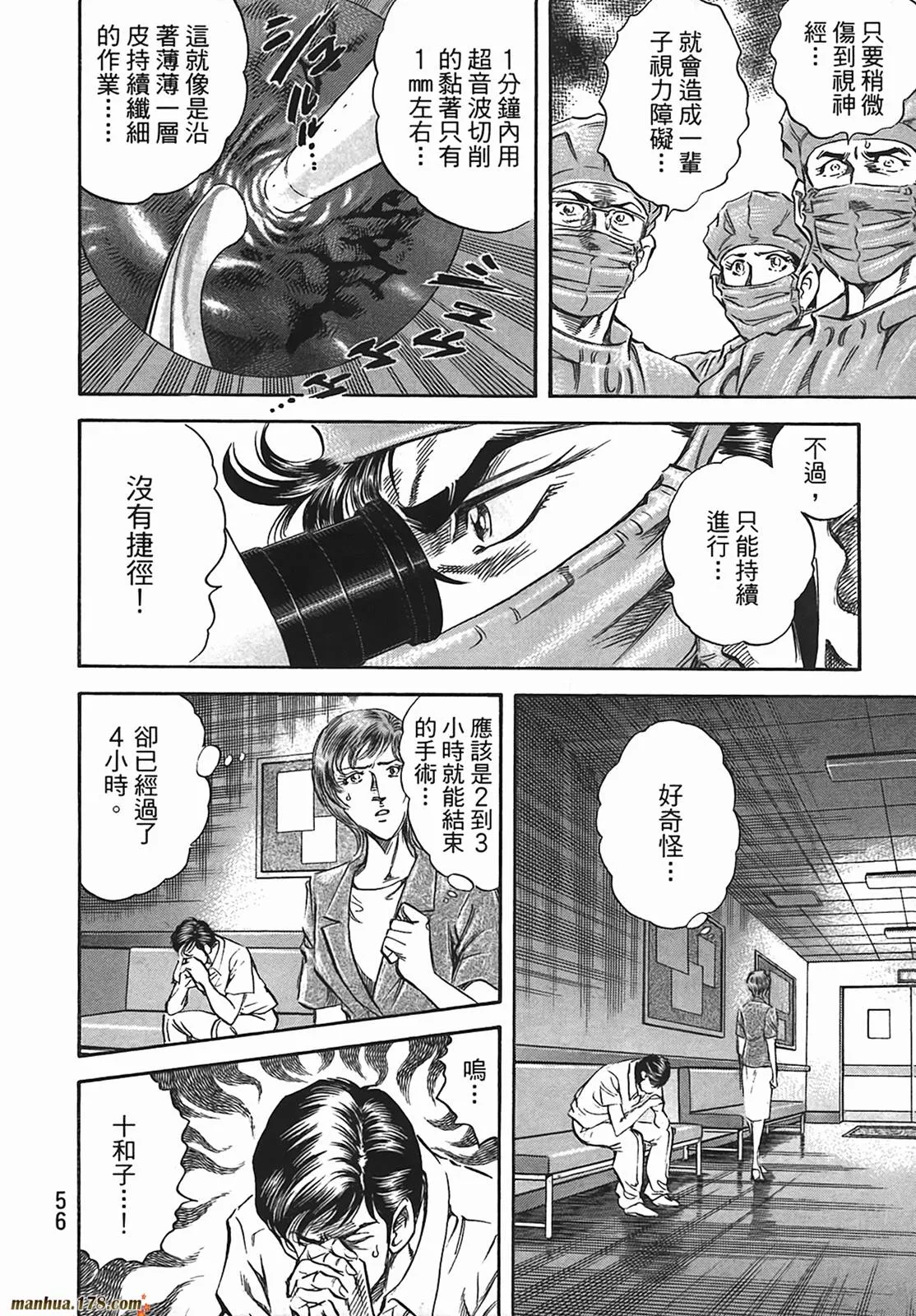 第12卷 第57页
