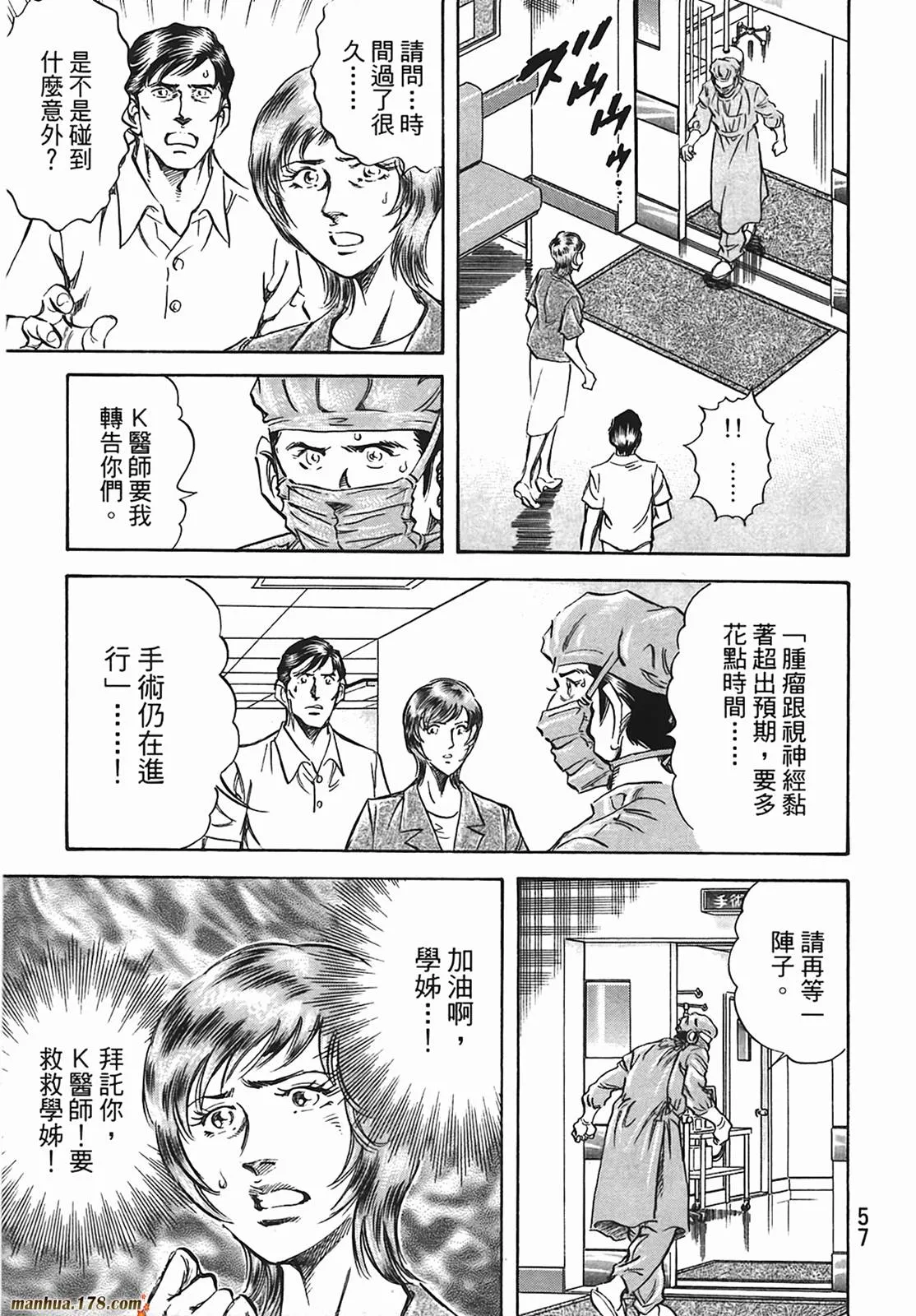 第12卷 第58页