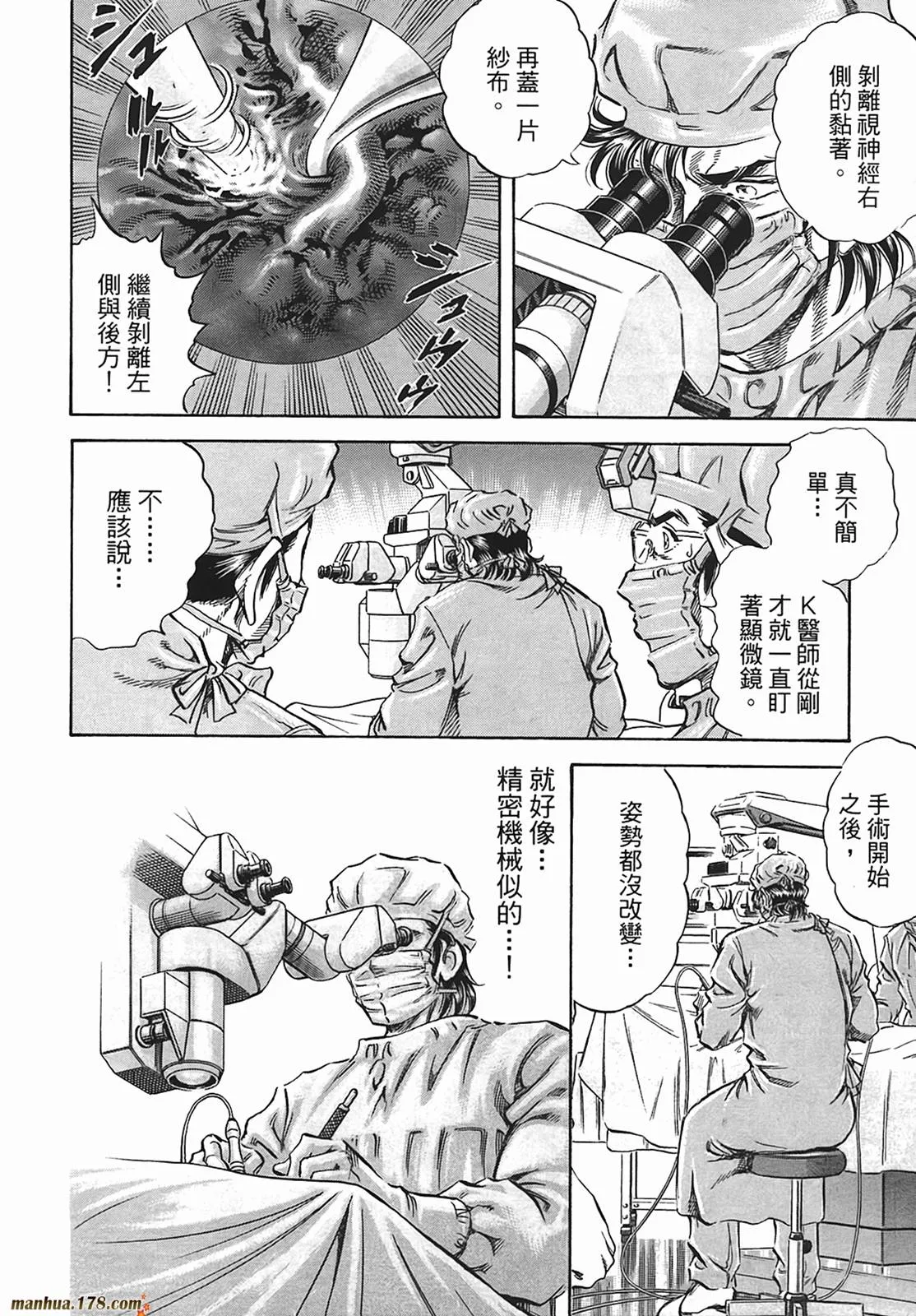 第12卷 第59页