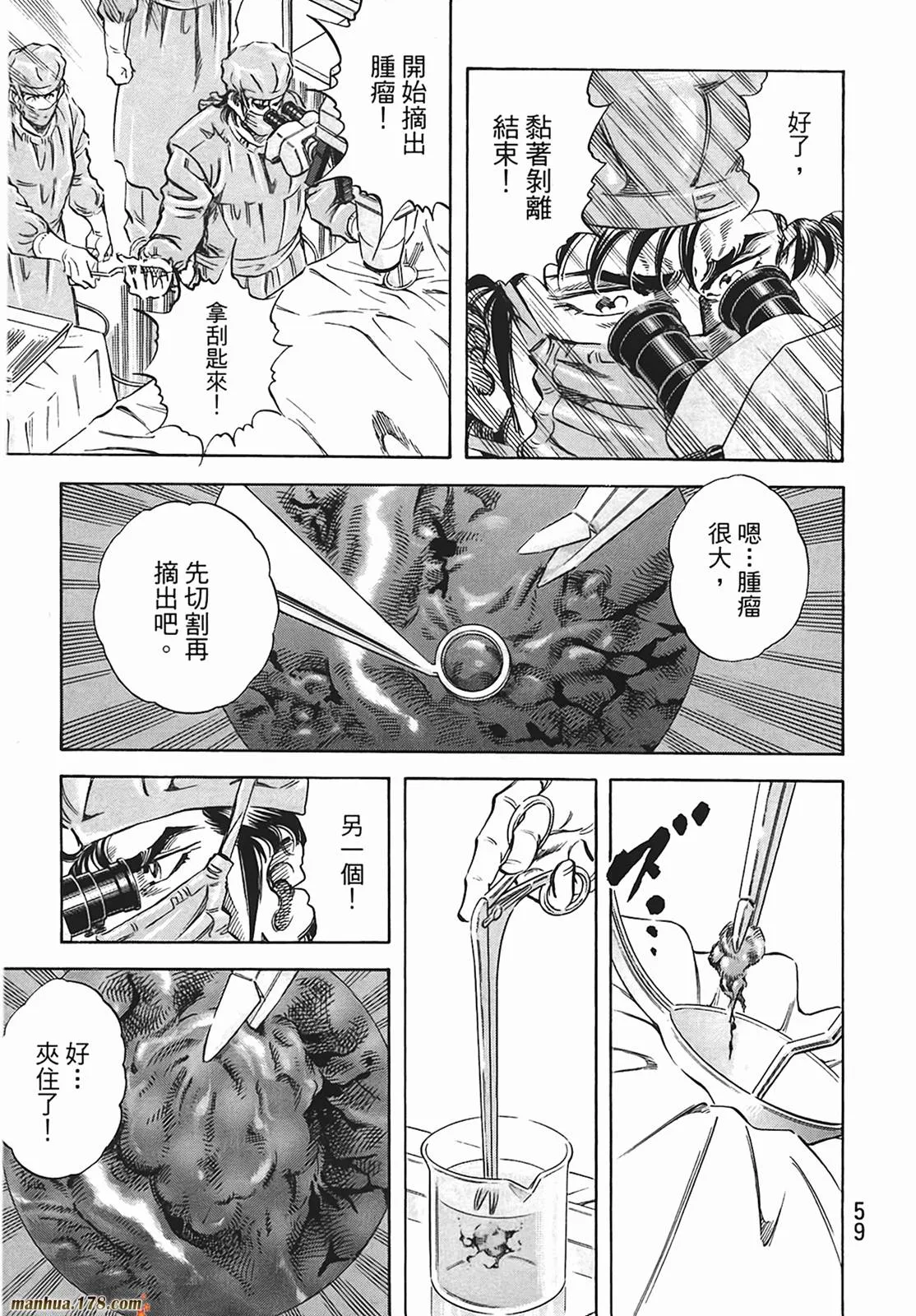 第12卷 第60页