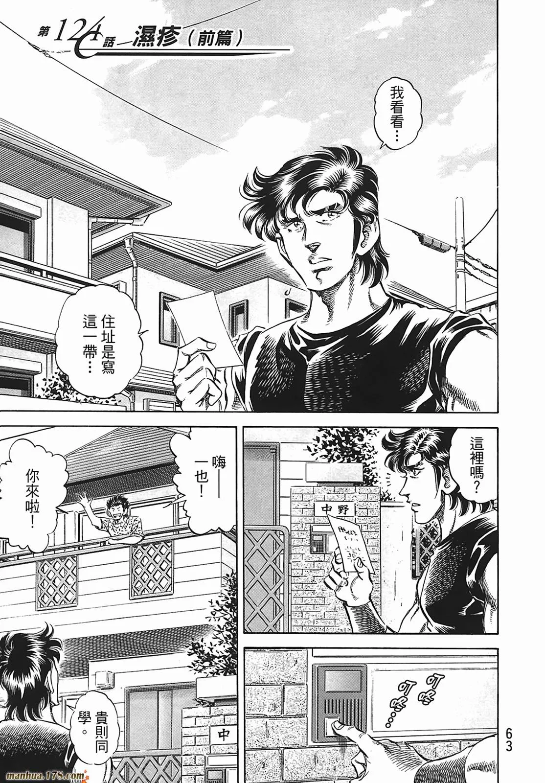 第12卷 第64页