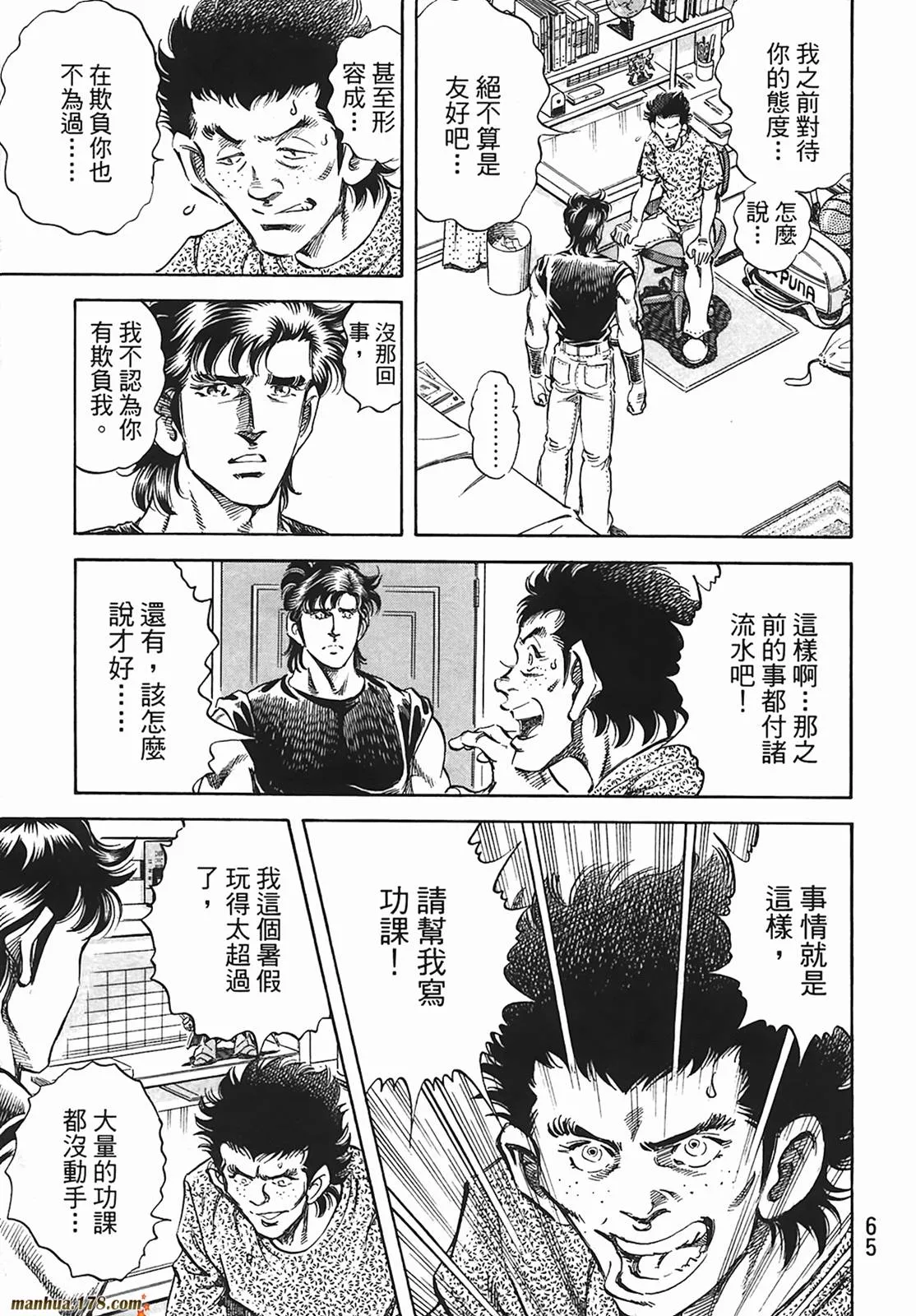 第12卷 第66页