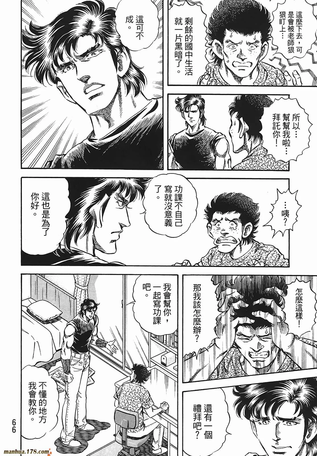 第12卷 第67页