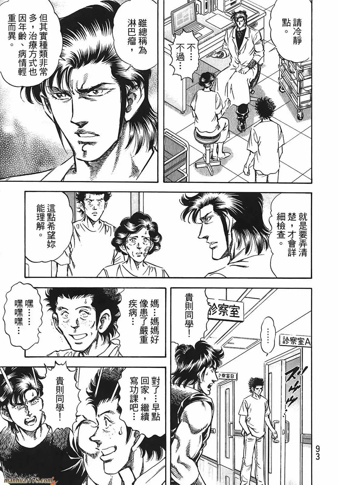 第12卷 第94页