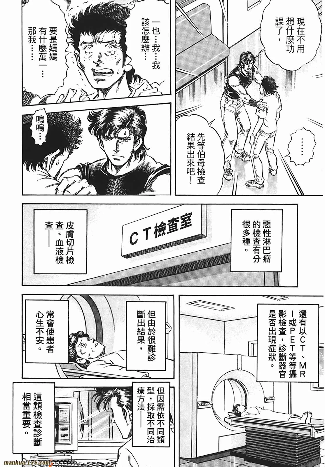 第12卷 第95页
