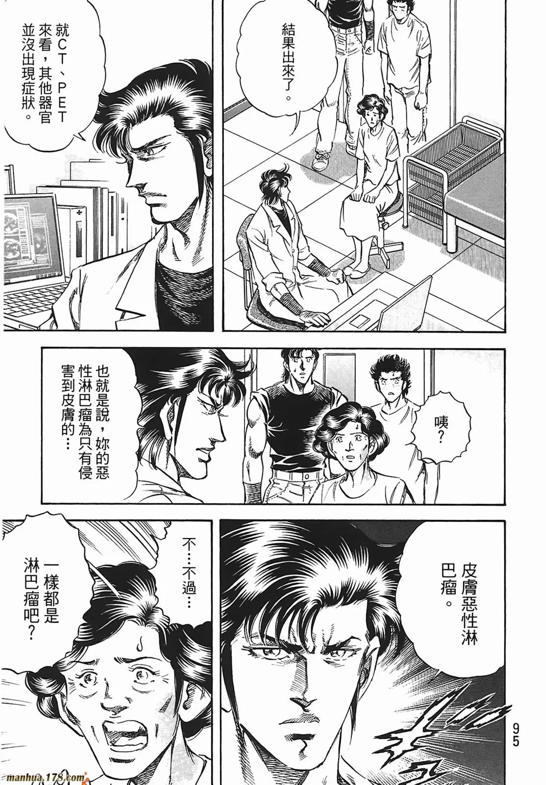 第12卷 第96页