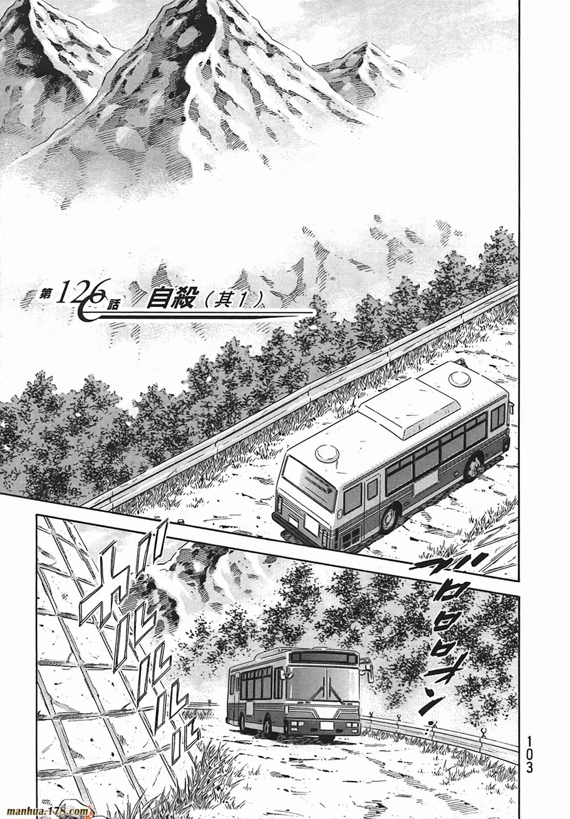 第12卷 第104页