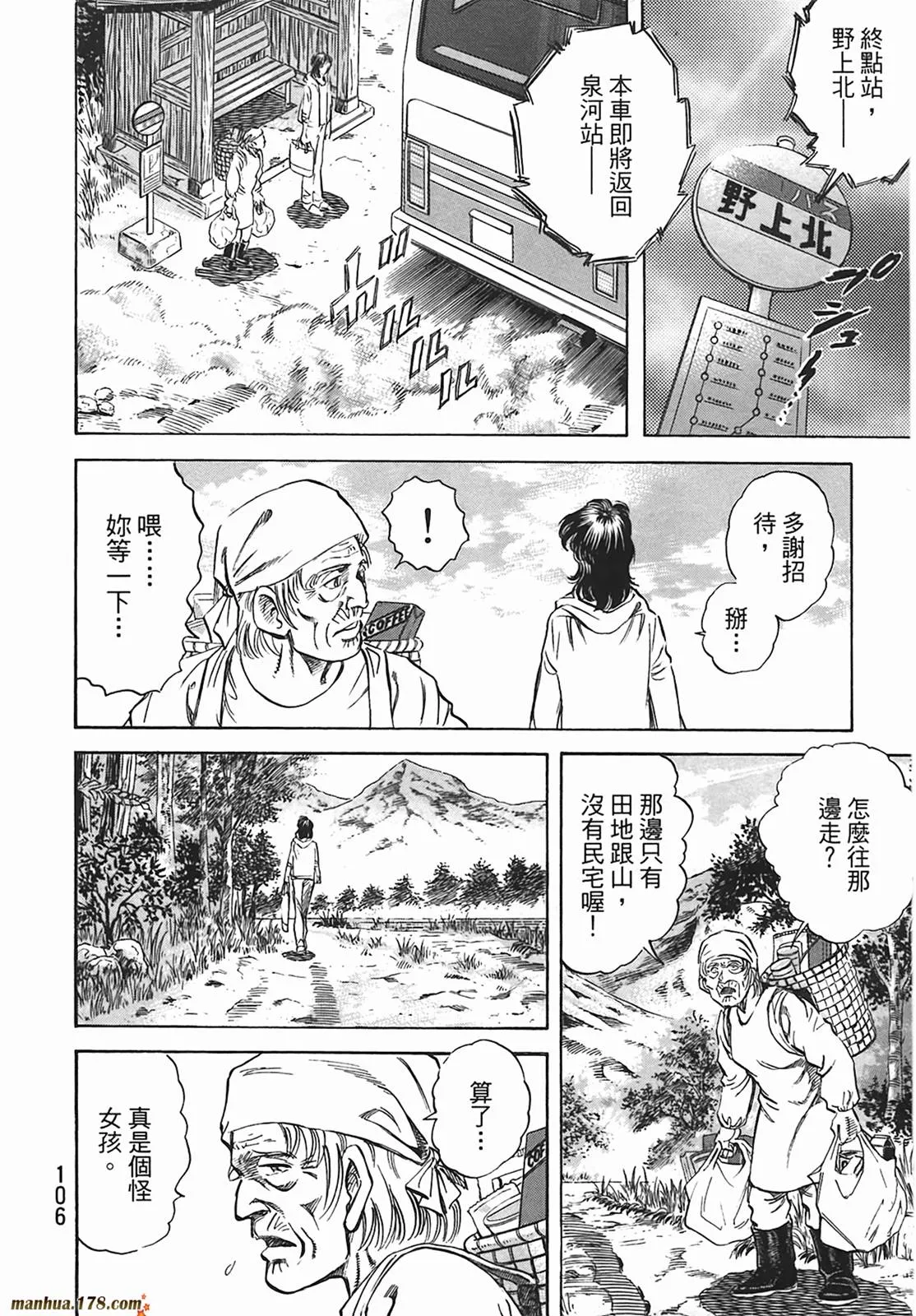 第12卷 第107页