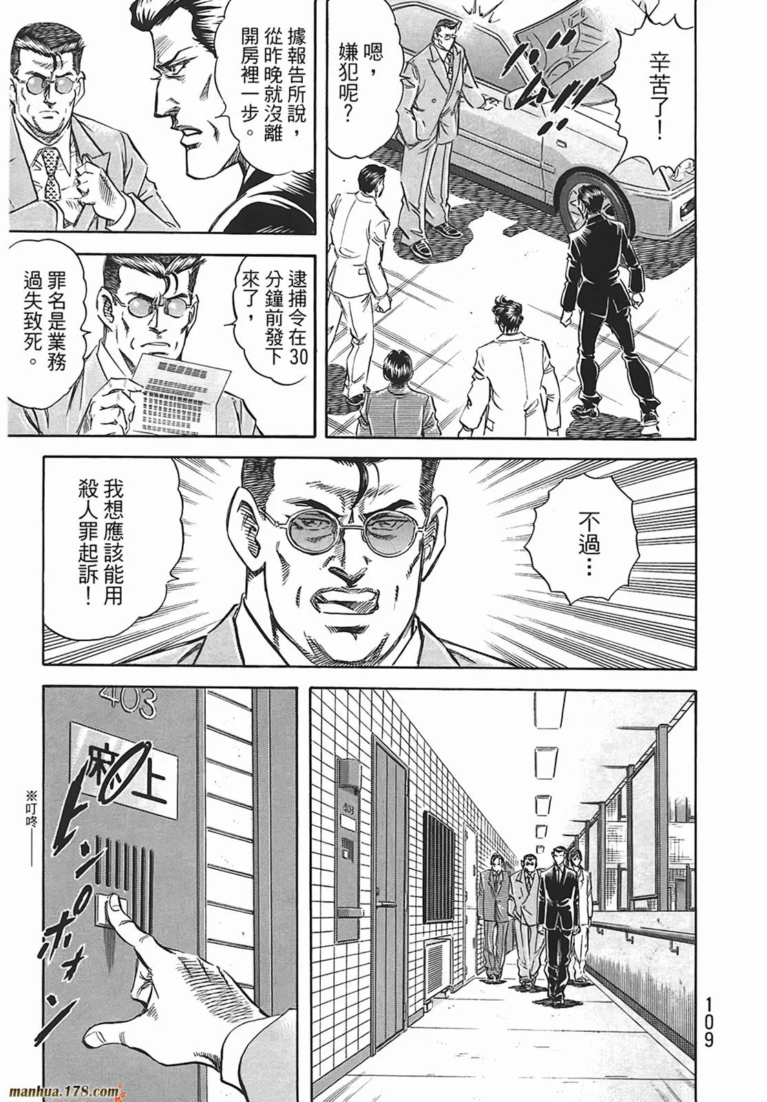 第12卷 第110页
