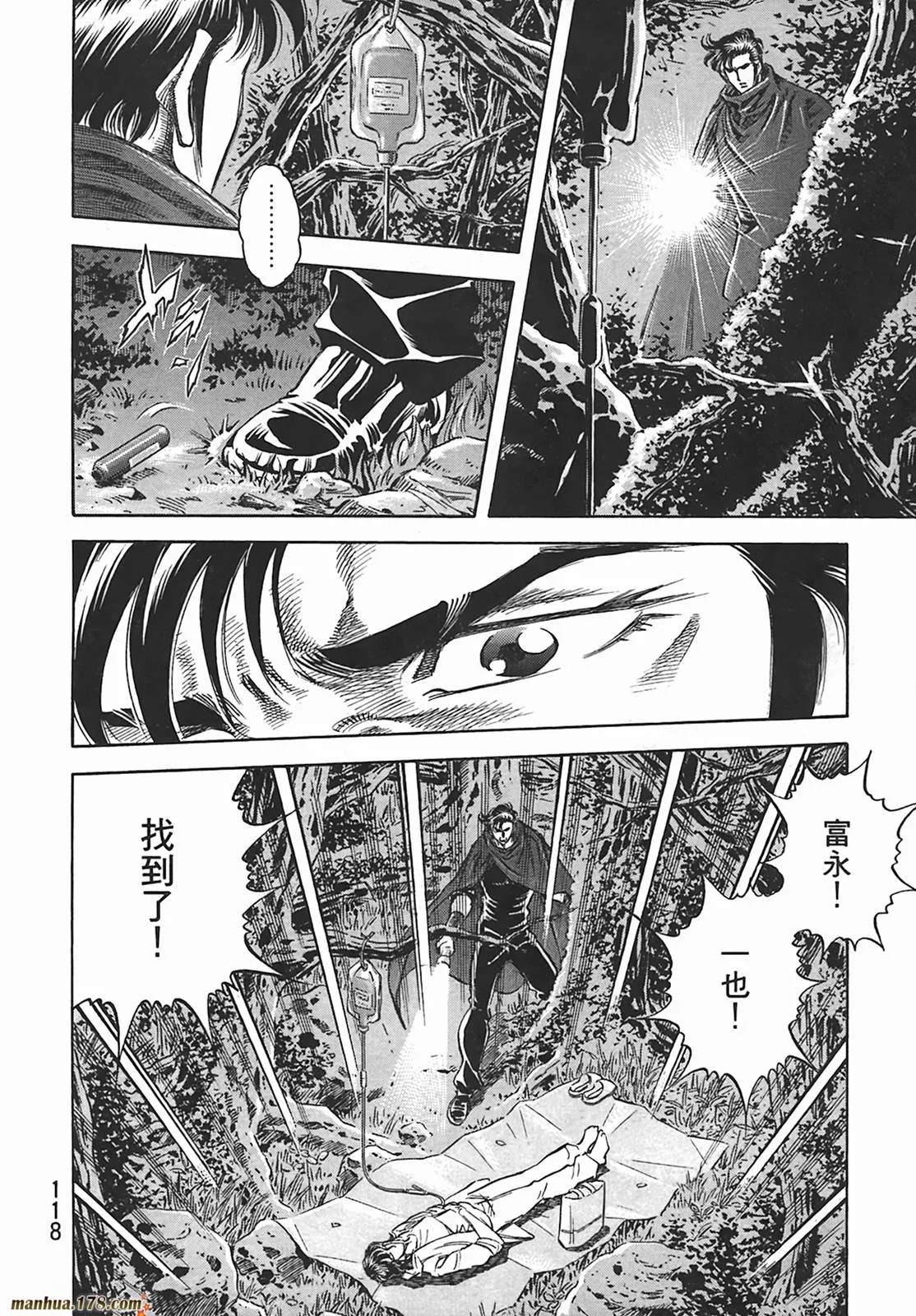 第12卷 第119页