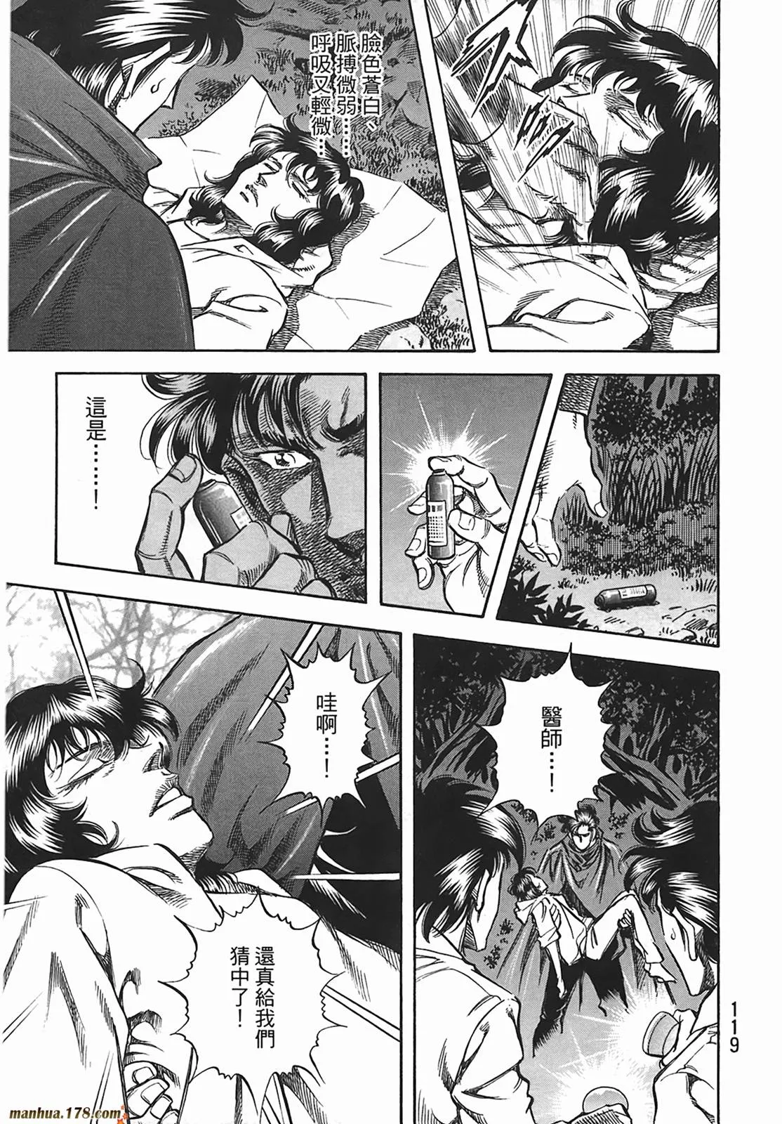 第12卷 第120页