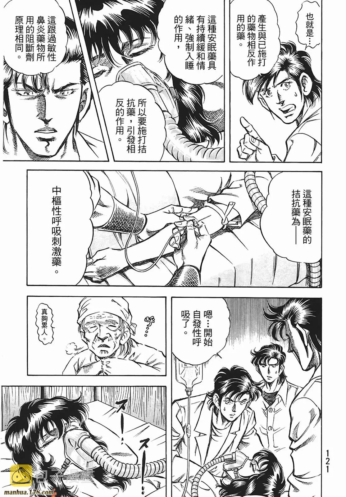 第12卷 第122页