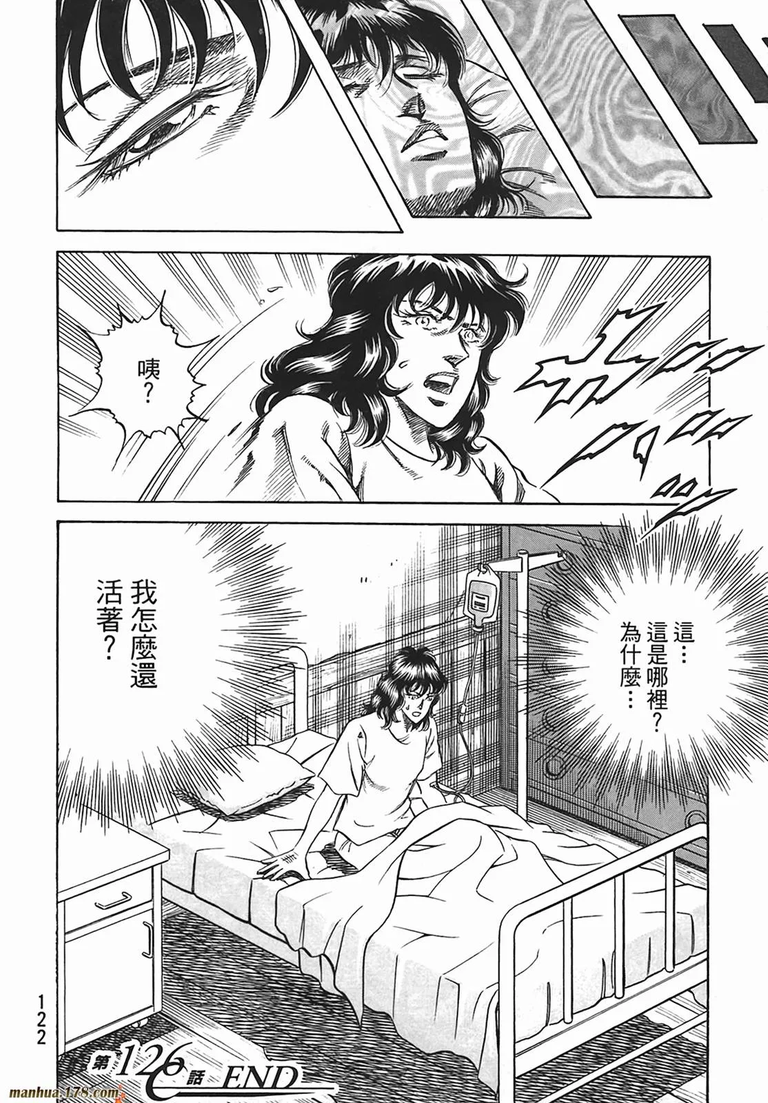 第12卷 第123页