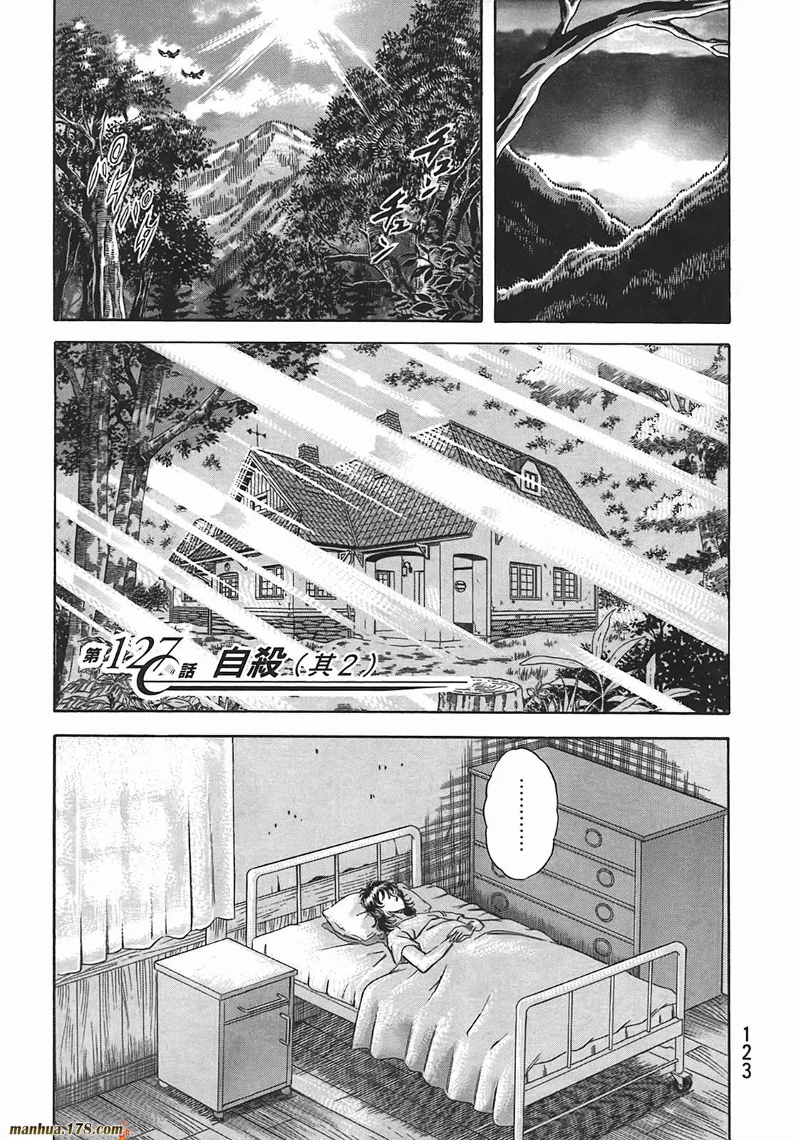 第12卷 第124页