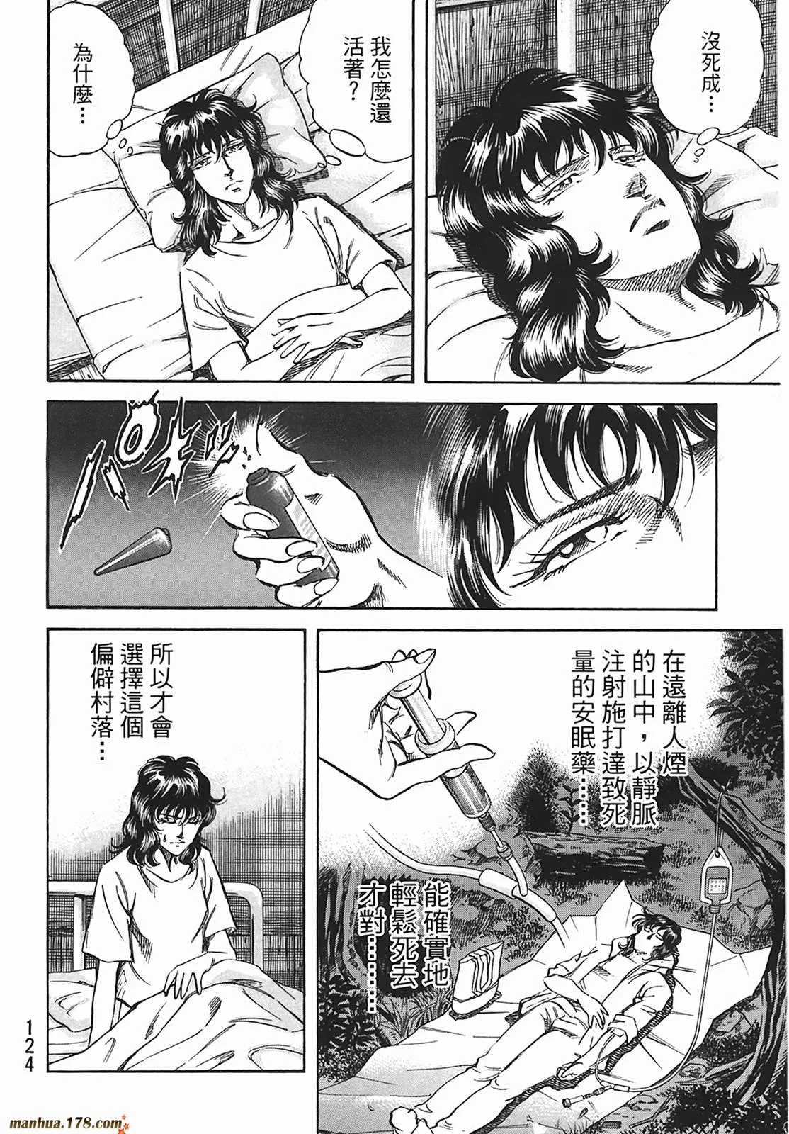 第12卷 第125页
