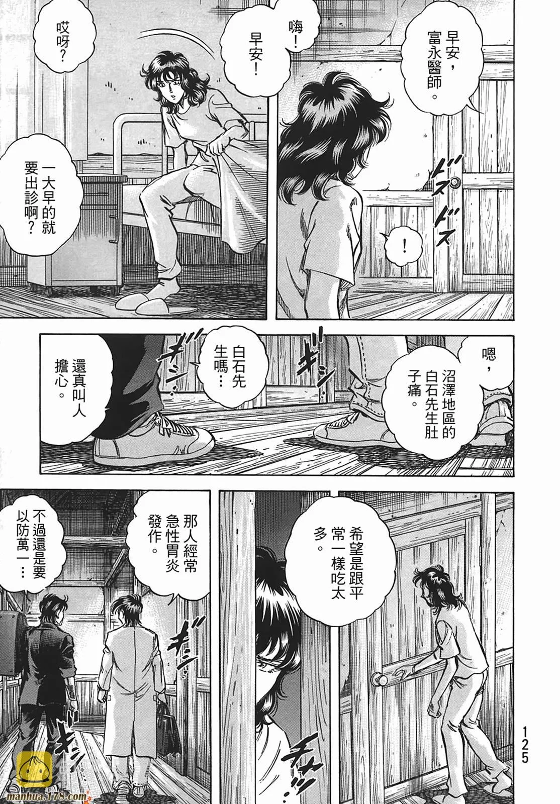 第12卷 第126页