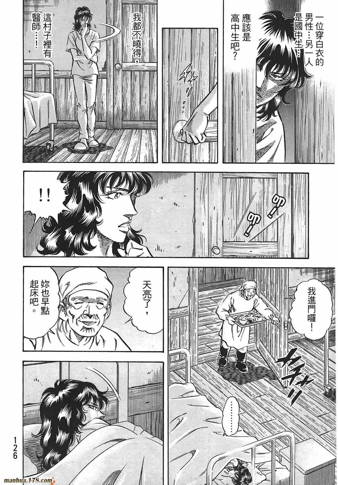 第12卷 第127页