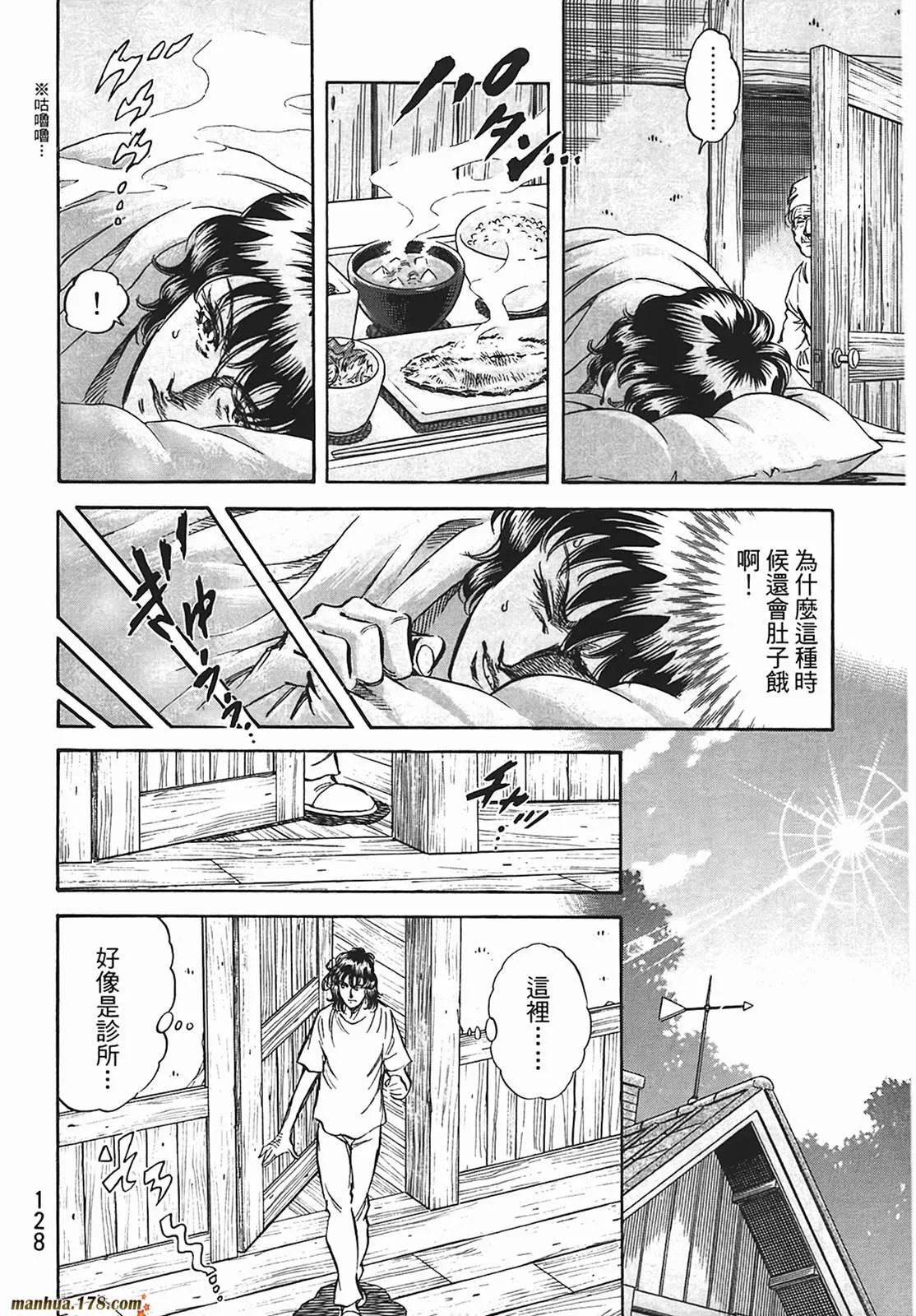 第12卷 第129页
