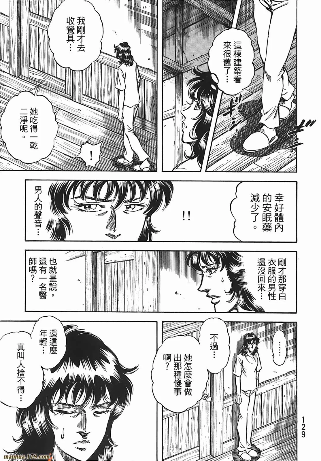 第12卷 第130页