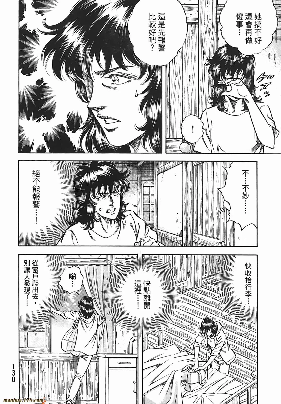 第12卷 第131页