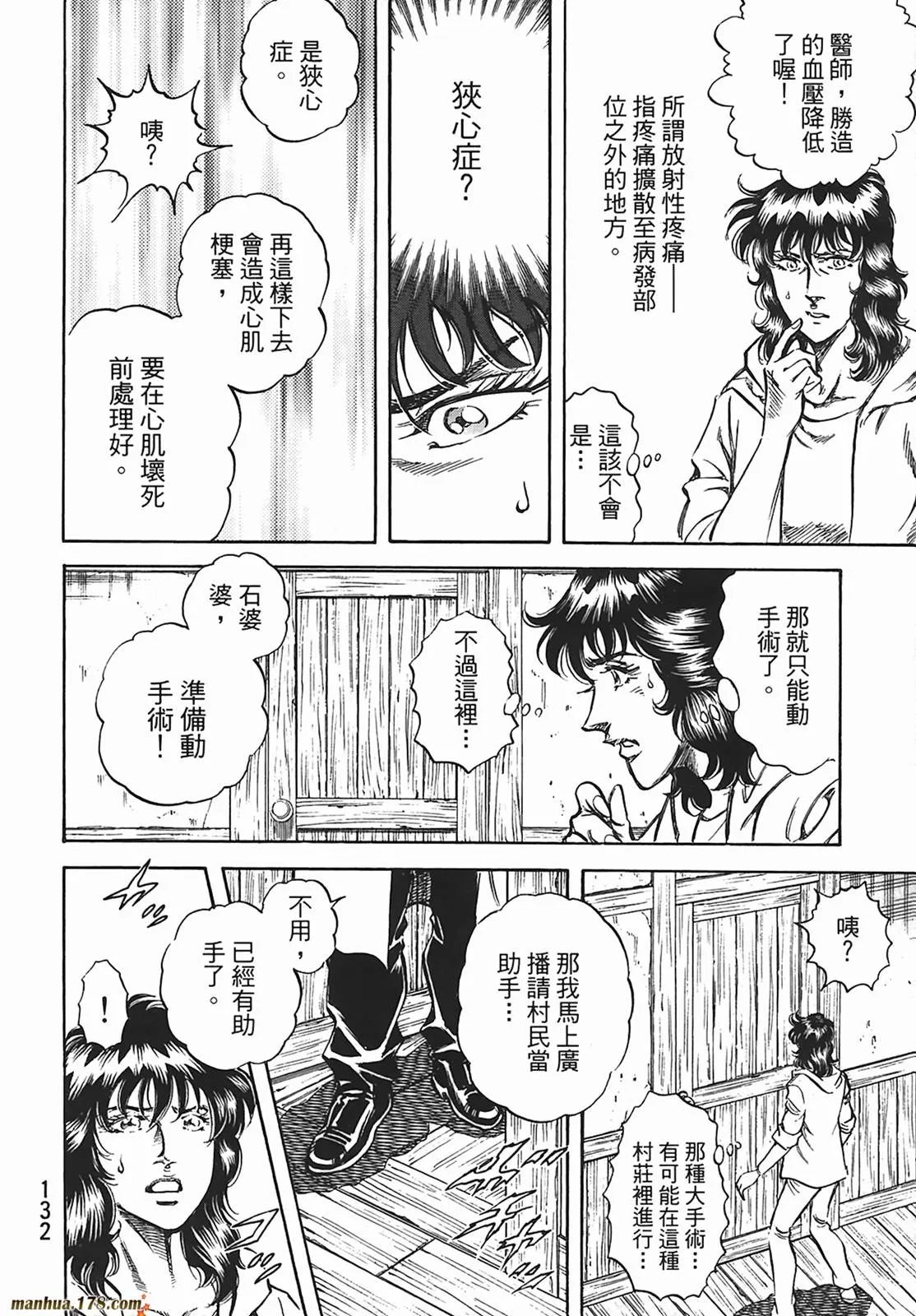 第12卷 第133页
