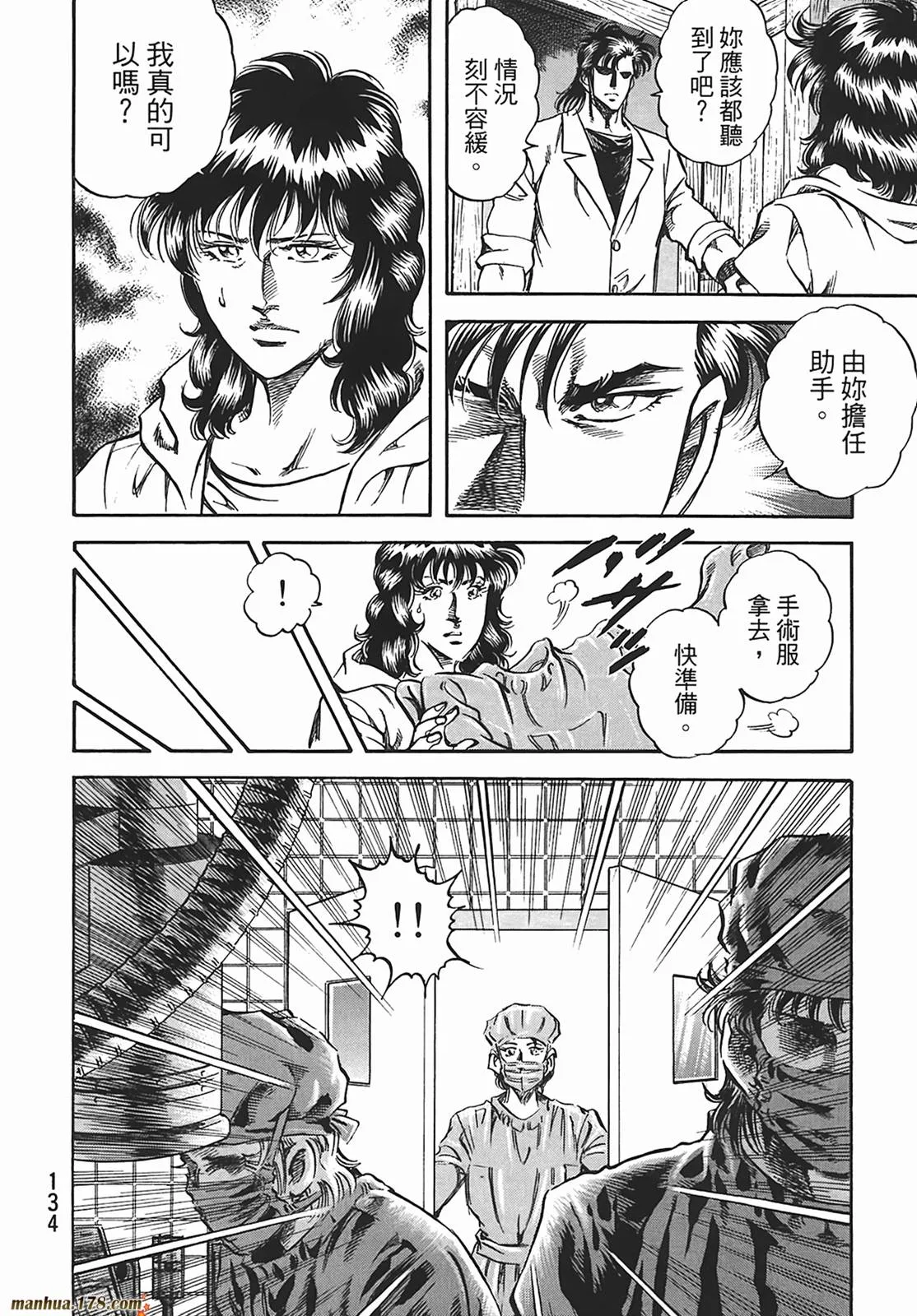 第12卷 第135页