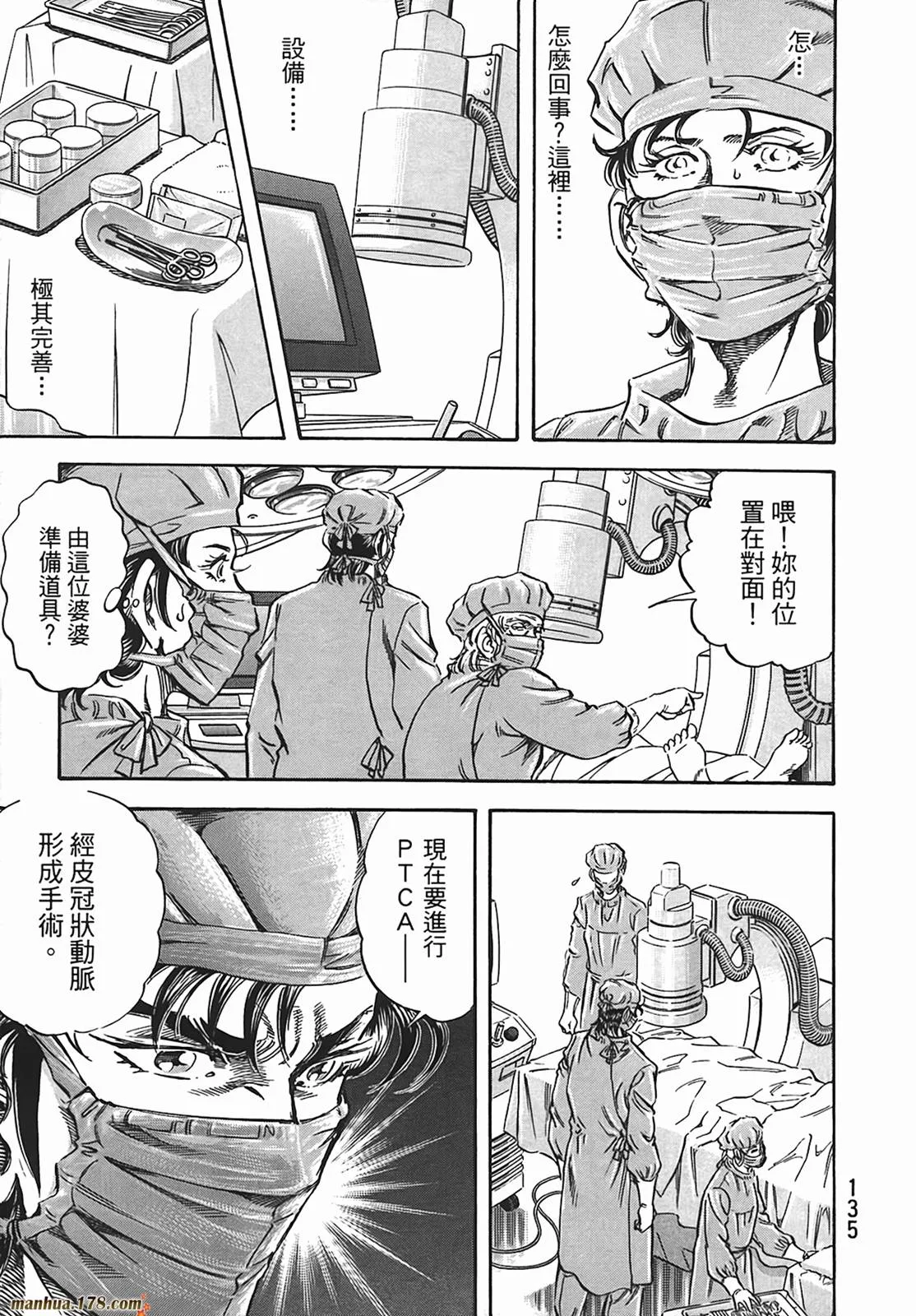 第12卷 第136页