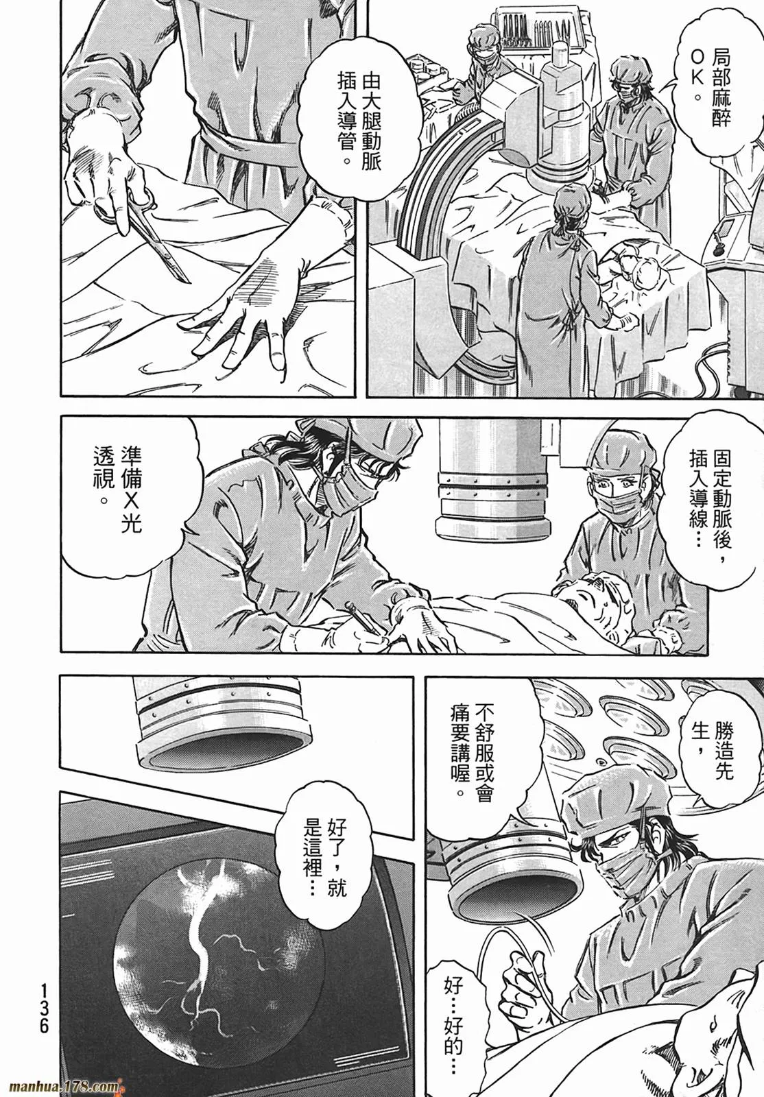 第12卷 第137页
