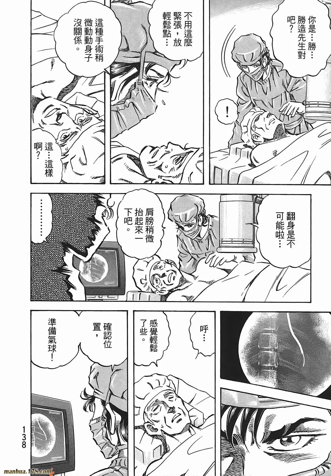 第12卷 第139页