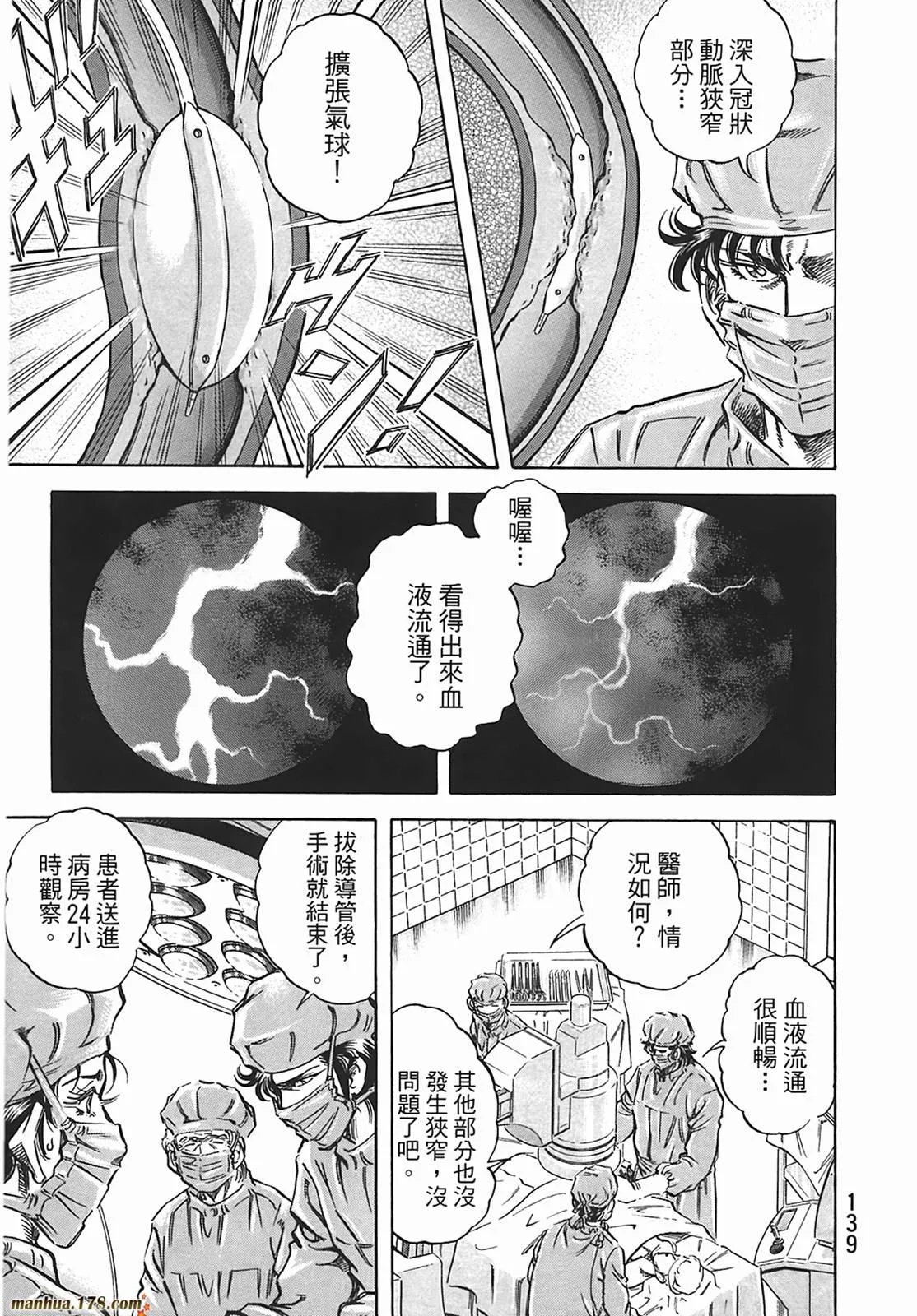 第12卷 第140页