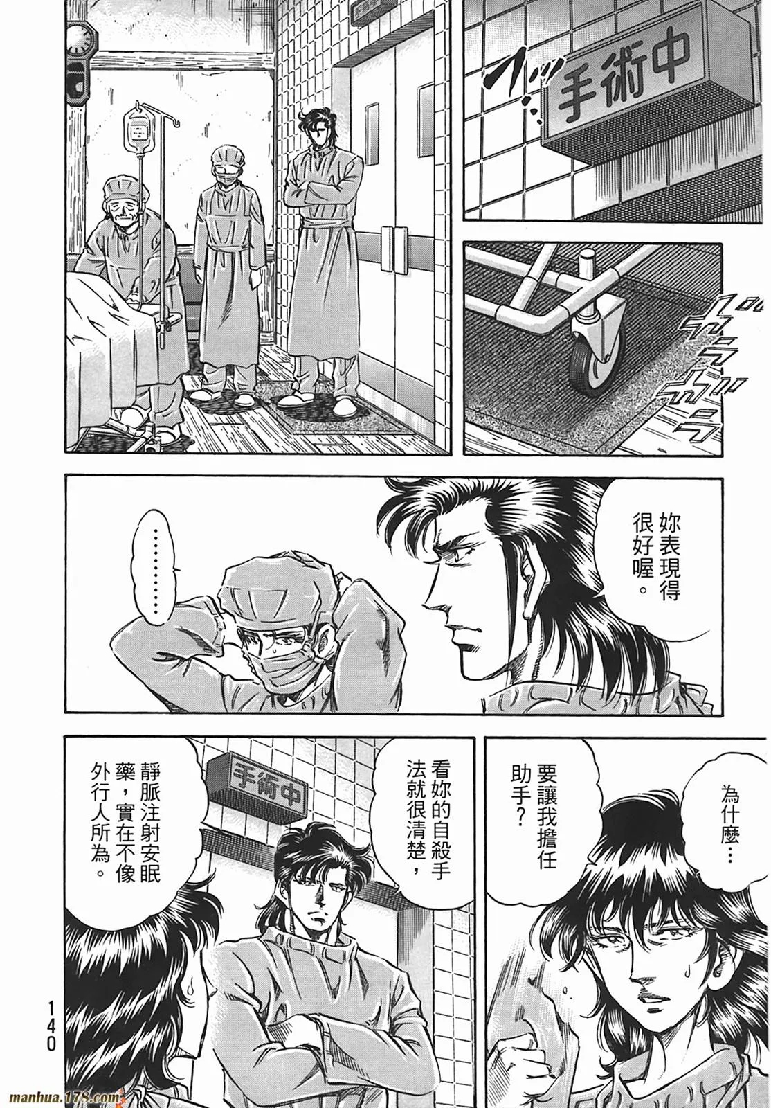 第12卷 第141页