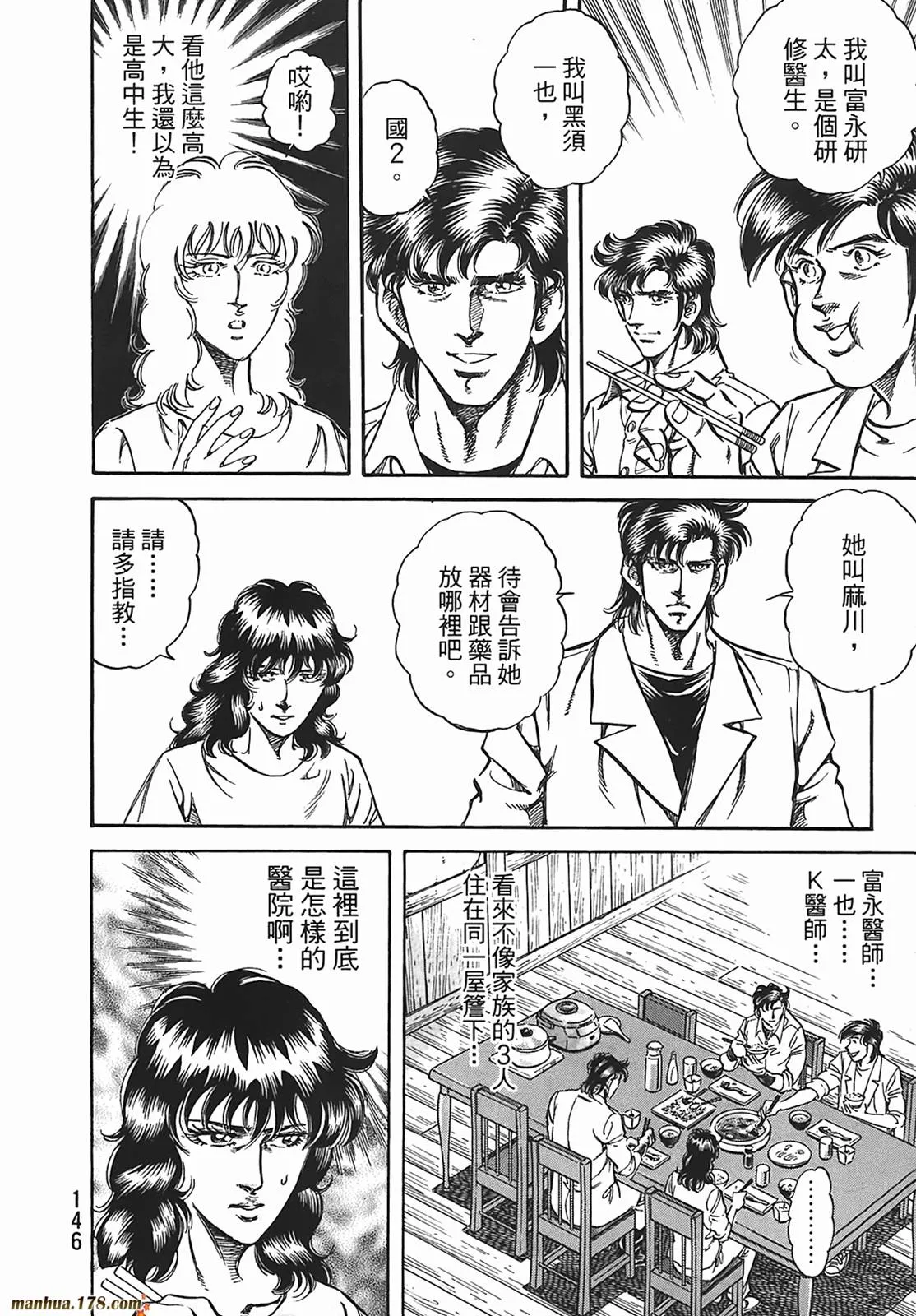 第12卷 第147页