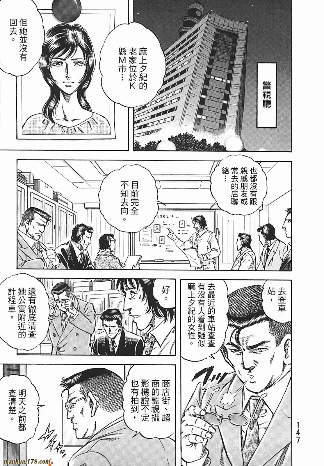 第12卷 第148页
