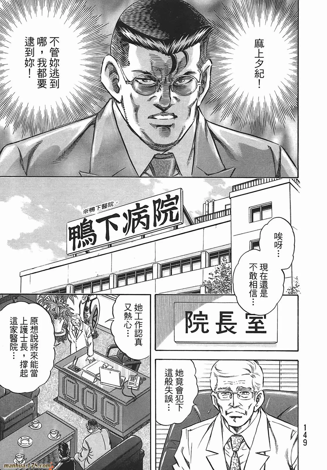 第12卷 第150页