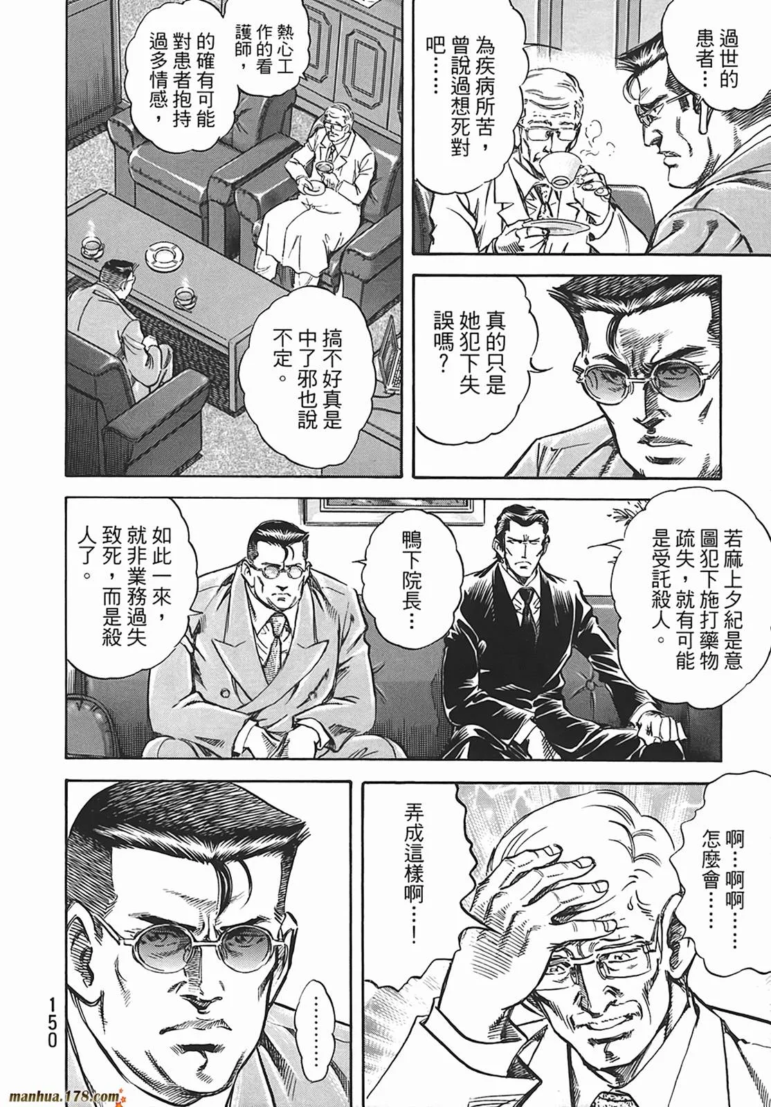 第12卷 第151页