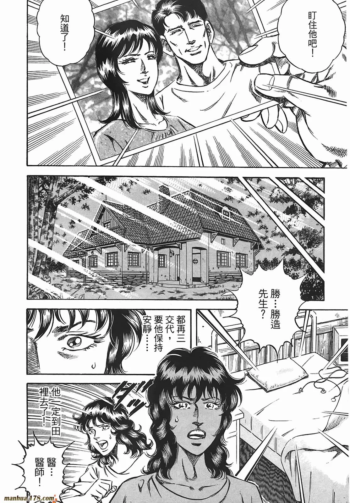 第12卷 第153页