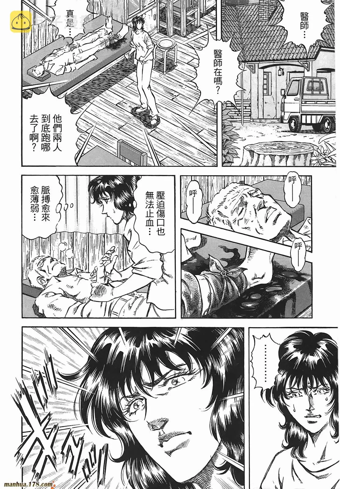 第12卷 第157页