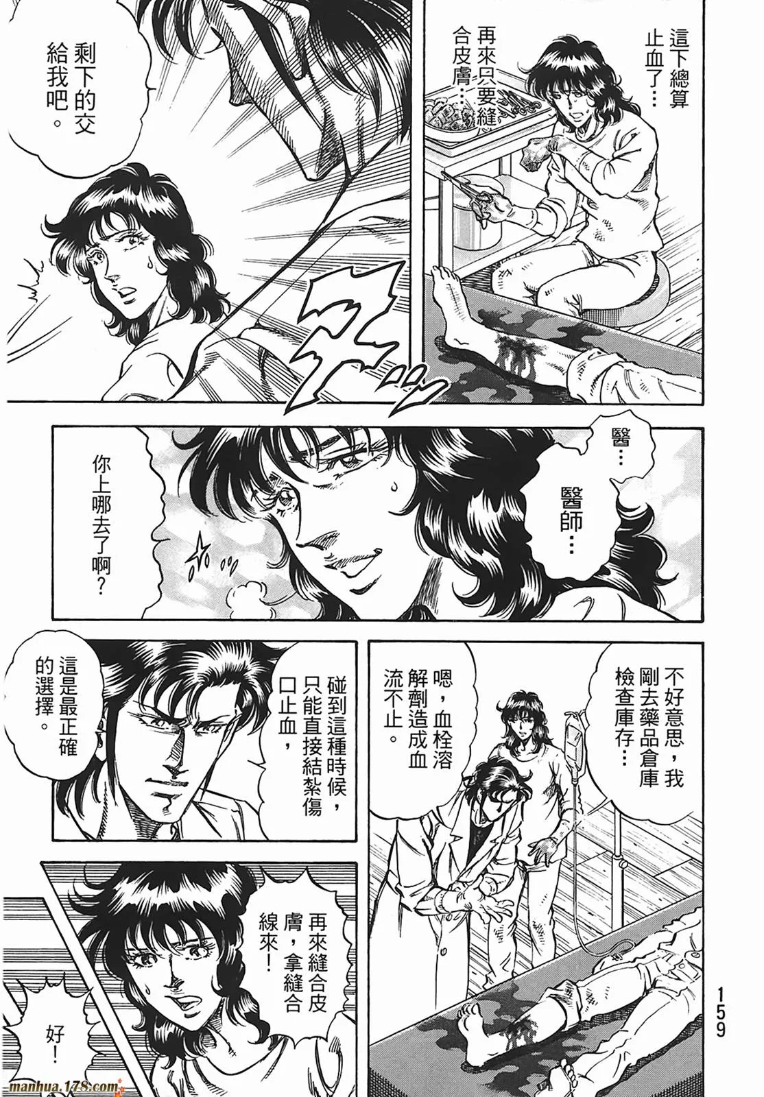 第12卷 第160页