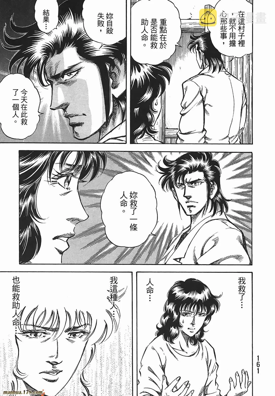 第12卷 第162页