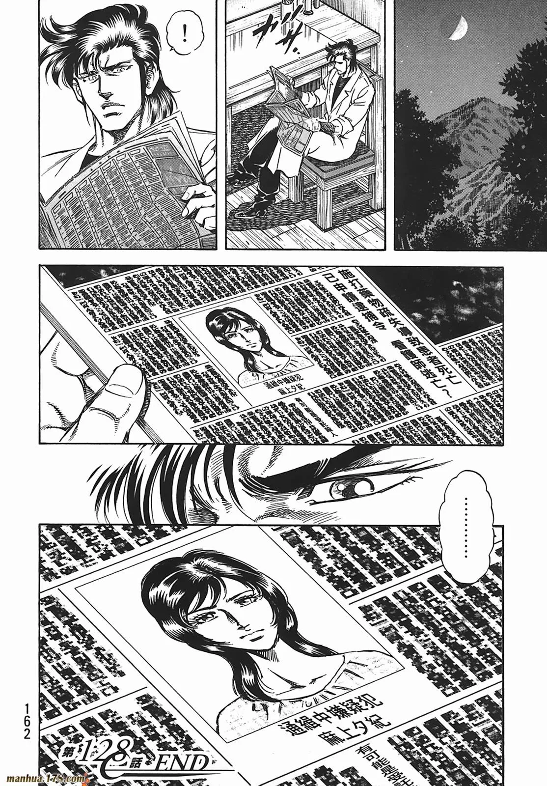 第12卷 第163页