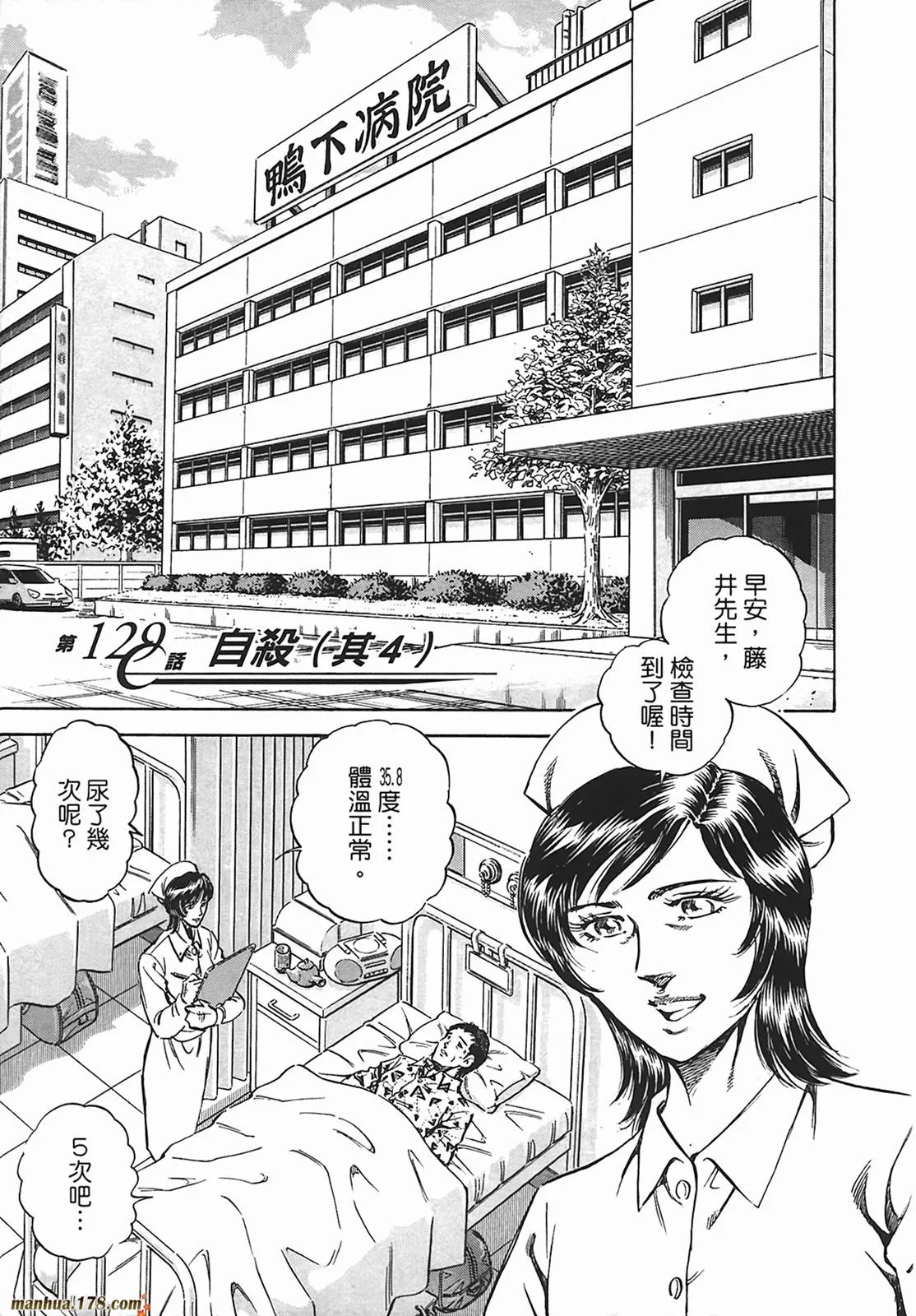 第12卷 第164页