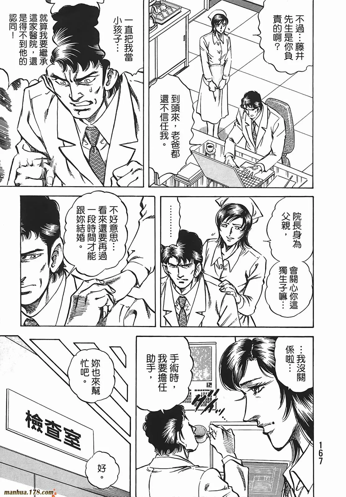 第12卷 第168页