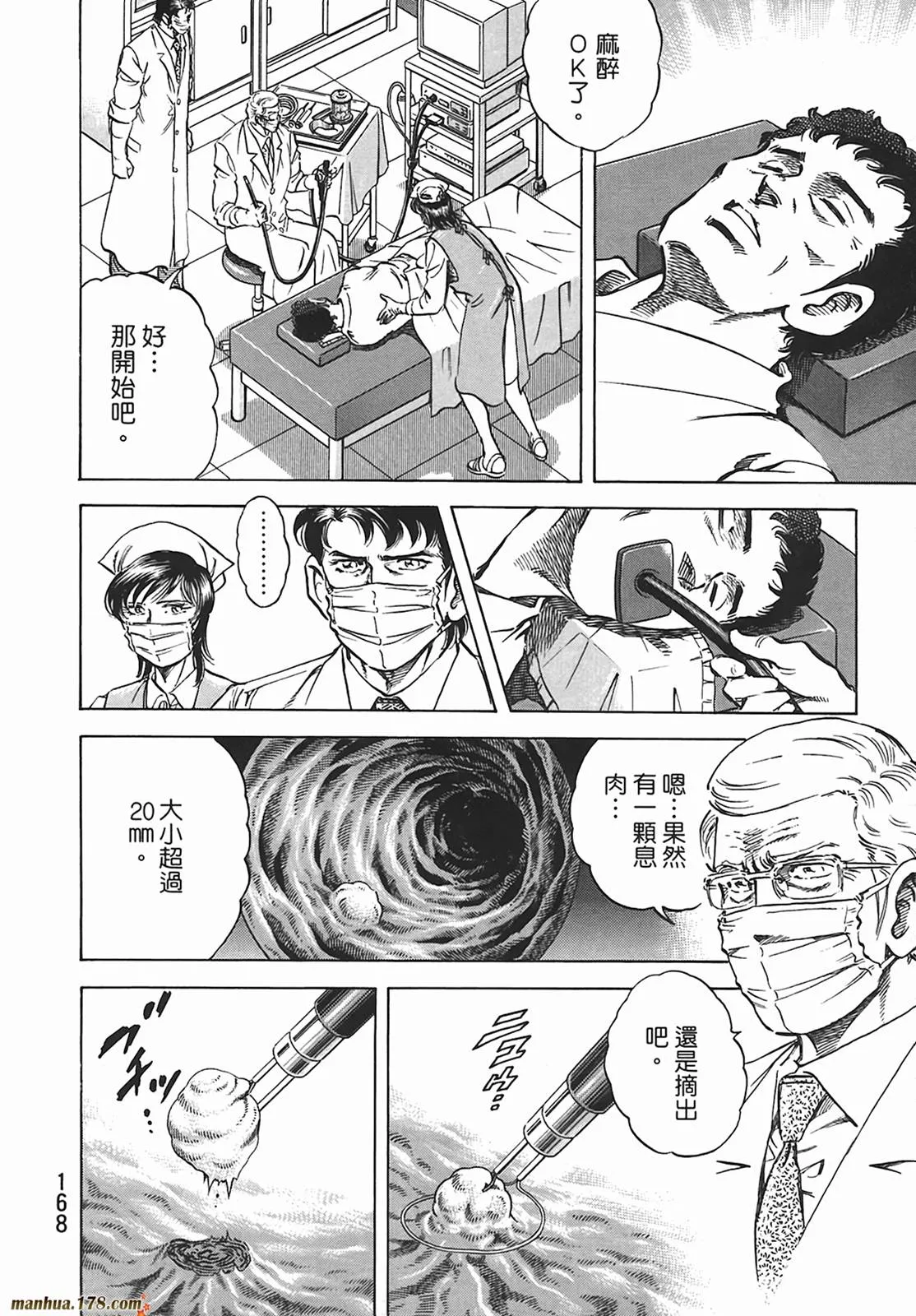 第12卷 第169页